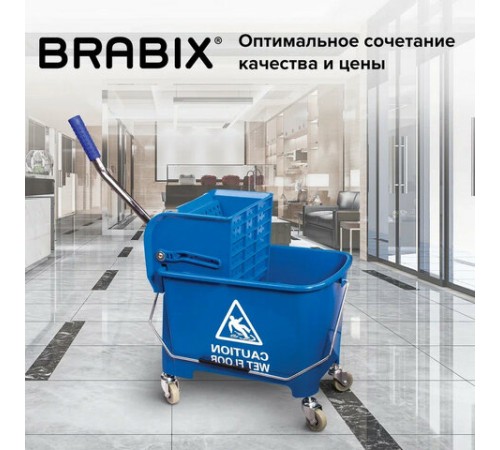 Тележка уборочная BRABIX, ведро 20 л, механический отжим, универсальная для ОФИСА/ДОМА, синяя, 601497
