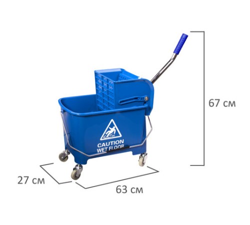 Тележка уборочная BRABIX, ведро 20 л, механический отжим, универсальная для ОФИСА/ДОМА, синяя, 601497