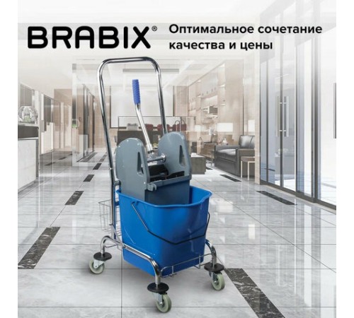 Тележка уборочная BRABIX, 1 съемное ведро 25 л, механический отжим, корзина, металлический каркас, синяя, 601498