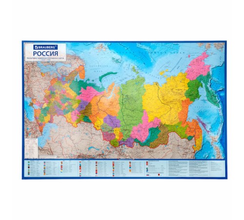 Карта России политико-административная 157х107см, 1:5,5М, интерактивная, европодвес, BRAUBERG, 112397 Карта России политико-административная 157х107см, 1:5,5М, интерактивная, европодвес, BRAUBERG, 112397