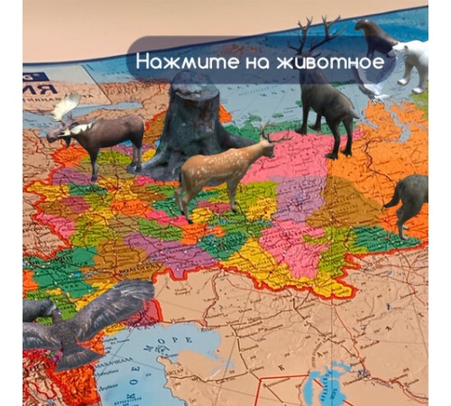 Карта России политико-административная 157х107см, 1:5,5М, интерактивная, европодвес, BRAUBERG, 112397 Карта России политико-административная 157х107см, 1:5,5М, интерактивная, европодвес, BRAUBERG, 112397