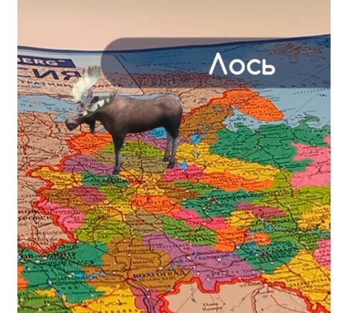 Карта России политико-административная 157х107см, 1:5,5М, интерактивная, европодвес, BRAUBERG, 112397 Карта России политико-административная 157х107см, 1:5,5М, интерактивная, европодвес, BRAUBERG, 112397