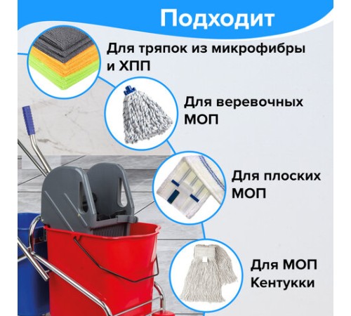 Тележка уборочная BRABIX, 2 съемных ведра 25 л, механический отжим, металлический каркас, 601499