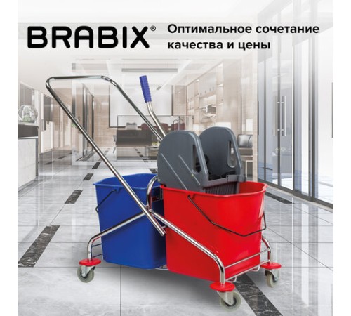 Тележка уборочная BRABIX, 2 съемных ведра 25 л, механический отжим, металлический каркас, 601499