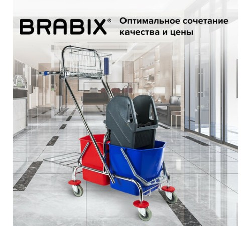 Тележка уборочная BRABIX, 2-съемных ведра по 15 л, отжим, корзина, держатель для мусорного мешка с поддерживающей платформой, 601500