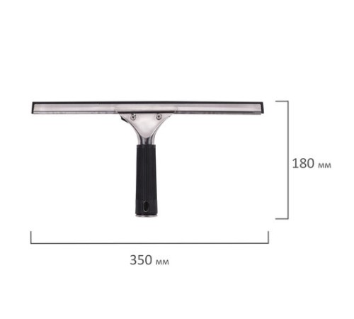 Стяжка для удаления жидкости, ширина 35 см, металл/резина, ручки 601514-15, LAIMA PROFESSIONAL, 601522