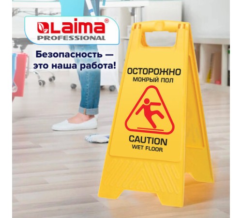 Знак предупреждающий 