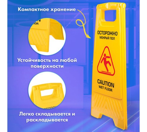 Знак предупреждающий 