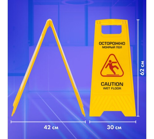 Знак предупреждающий 