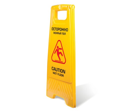 Знак предупреждающий 