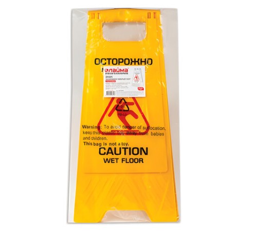 Знак предупреждающий 