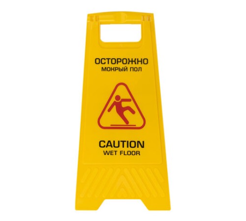 Знак предупреждающий 