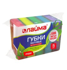 Губки для посуды 9,6х6,4х2,7 см, КОМПЛЕКТ 5 шт., MAXI, поролон с абразивным слоем, LAIMA К0013, 601554