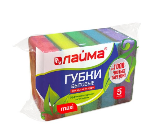 Губки для посуды 9,6х6,4х2,7 см, КОМПЛЕКТ 5 шт., MAXI, поролон с абразивным слоем, LAIMA К0013, 601554