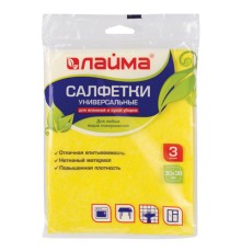 Салфетки ВИСКОЗНЫЕ универсальные MEGA, 30х38 см, КОМПЛЕКТ 3 шт., 90 г/м2, желтые, LAIMA, К4022, 601560