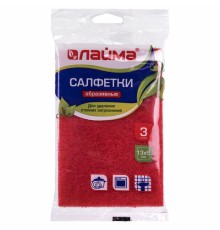 Губки-салфетки АБРАЗИВНЫЕ 130х90х5 мм, КОМПЛЕКТ 3 шт., от стойких загрязнений, LAIMA, К6013, 601564