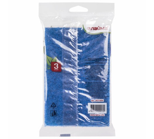 Губки-салфетки АБРАЗИВНЫЕ 130х90х5 мм, КОМПЛЕКТ 3 шт., от стойких загрязнений, LAIMA, К6013, 601564