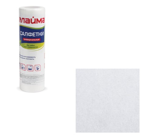 Салфетки универсальные в рулоне 30 шт., 25х30 см, вискоза (спанлейс), 45 г/м2, LAIMA, 601565