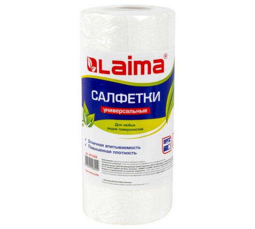 Салфетки универсальные в рулоне, 70 шт., 20х22 см, вискоза (спанлейс), 45 г/м2, LAIMA, 601566