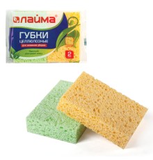 Губки для посуды 9,5х6,5х2 см, КОМПЛЕКТ 2 шт., ЦЕЛЛЮЛОЗНЫЕ (губчатые), LAIMA К1000, 601590