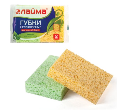 Губки для посуды 9,5х6,5х2 см, КОМПЛЕКТ 2 шт., ЦЕЛЛЮЛОЗНЫЕ (губчатые), LAIMA К1000, 601590