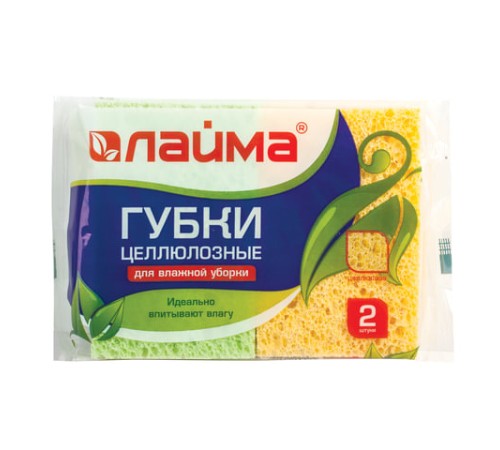 Губки для посуды 9,5х6,5х2 см, КОМПЛЕКТ 2 шт., ЦЕЛЛЮЛОЗНЫЕ (губчатые), LAIMA К1000, 601590