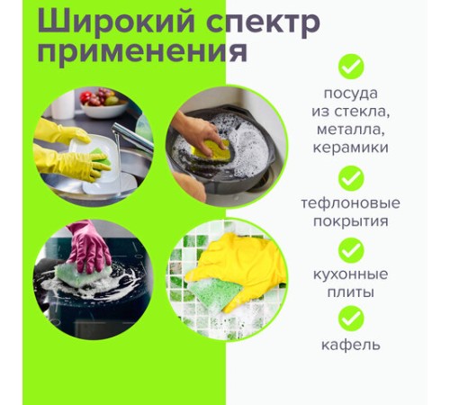 Губки для посуды 9,5х6,5х2 см, КОМПЛЕКТ 2 шт., ЦЕЛЛЮЛОЗНЫЕ (губчатые), LAIMA К1000, 601590