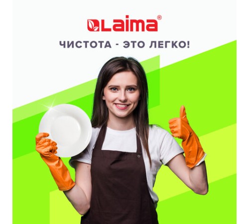 Губки для посуды 9,5х6,5х2 см, КОМПЛЕКТ 2 шт., ЦЕЛЛЮЛОЗНЫЕ (губчатые), LAIMA К1000, 601590