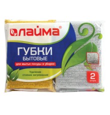 Губки для посуды 11,5х7,8х2,8 см, КОМПЛЕКТ 2 шт., поролон в металлизированной оплетке, LAIMA К1011, 601592
