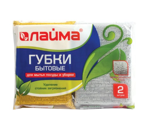 Губки для посуды 11,5х7,8х2,8 см, КОМПЛЕКТ 2 шт., поролон в металлизированной оплетке, LAIMA К1011, 601592