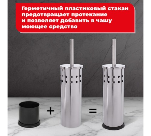 Ершик для унитаза с подставкой, нержавеющая сталь, зеркальный, LAIMA, 601616