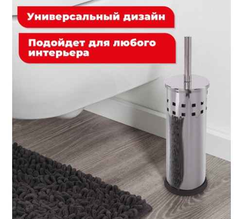 Ершик для унитаза с подставкой, нержавеющая сталь, зеркальный, LAIMA, 601616