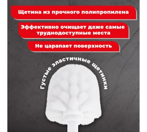 Ершик для унитаза с подставкой в форме шара, нержавеющая сталь, матовый, LAIMA, 601617