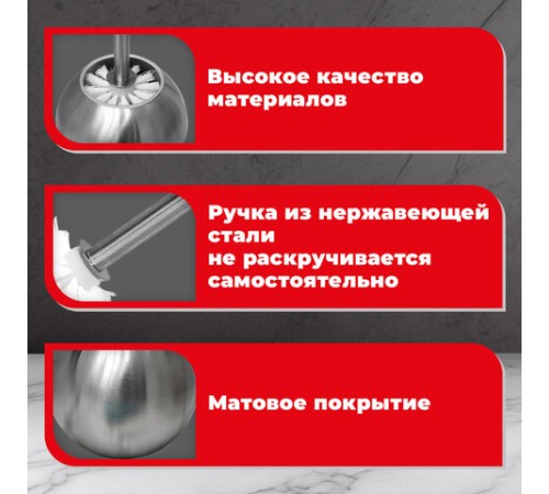 Ершик для унитаза с подставкой в форме шара, нержавеющая сталь, матовый, LAIMA, 601617