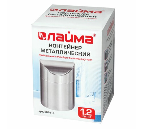 Урна настольная 1,2 литра для мусора с качающейся крышкой, d 12х16,5 см, нержавеющая сталь, LAIMA, 601618