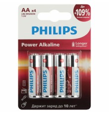 Батарейки алкалиновые 