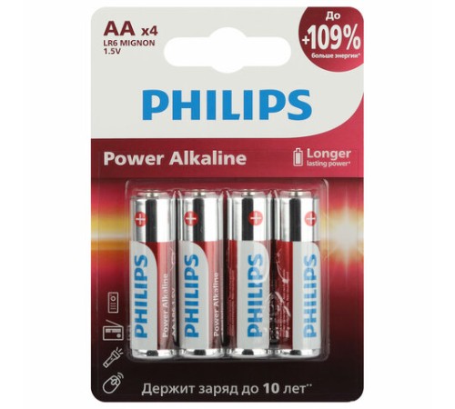 Батарейки алкалиновые "пальчиковые" КОМПЛЕКТ 4 шт., PHILIPS Power Alkaline, АА (LR6, 24А), блистер, Б0062746 Батарейки алкалиновые "пальчиковые" КОМПЛЕКТ 4 шт., PHILIPS Power Alkaline, АА (LR6, 24А), блистер, Б0062746