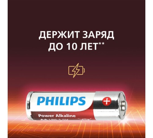 Батарейки алкалиновые "пальчиковые" КОМПЛЕКТ 4 шт., PHILIPS Power Alkaline, АА (LR6, 24А), блистер, Б0062746 Батарейки алкалиновые "пальчиковые" КОМПЛЕКТ 4 шт., PHILIPS Power Alkaline, АА (LR6, 24А), блистер, Б0062746