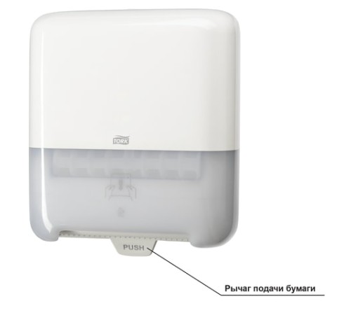 Диспенсер для полотенец в рулонах бесконтактный TORK (Система H1), Matic, белый, 551000