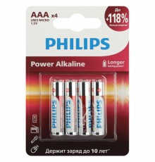 Батарейки алкалиновые 