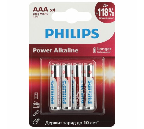 Батарейки алкалиновые "мизинчиковые" КОМПЛЕКТ 4 шт., PHILIPS Power Alkaline, ААА (LR03,15А), блистер, Б0062736 Батарейки алкалиновые "мизинчиковые" КОМПЛЕКТ 4 шт., PHILIPS Power Alkaline, ААА (LR03,15А), блистер, Б0062736