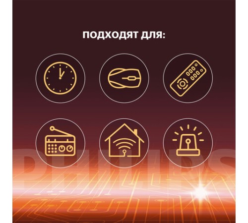Батарейки алкалиновые "мизинчиковые" КОМПЛЕКТ 4 шт., PHILIPS Power Alkaline, ААА (LR03,15А), блистер, Б0062736 Батарейки алкалиновые "мизинчиковые" КОМПЛЕКТ 4 шт., PHILIPS Power Alkaline, ААА (LR03,15А), блистер, Б0062736