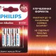 Батарейки алкалиновые "мизинчиковые" КОМПЛЕКТ 4 шт., PHILIPS Power Alkaline, ААА (LR03,15А), блистер, Б0062736