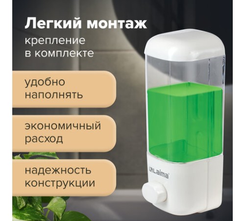 Дозатор для жидкого мыла LAIMA, НАЛИВНОЙ, 0,5 л, белый, ABS-пластик, 601792