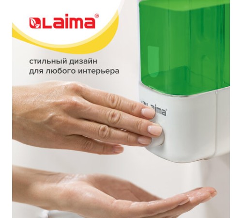 Дозатор для жидкого мыла LAIMA, НАЛИВНОЙ, 0,5 л, белый, ABS-пластик, 601792