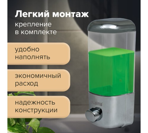 Дозатор для жидкого мыла LAIMA, НАЛИВНОЙ, 0,5 л, хром, ABS-пластик, 601793