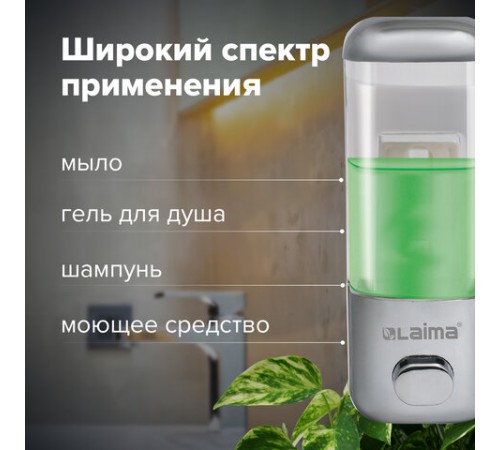 Дозатор для жидкого мыла LAIMA, НАЛИВНОЙ, 0,5 л, хром, ABS-пластик, 601793