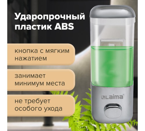 Дозатор для жидкого мыла LAIMA, НАЛИВНОЙ, 0,5 л, хром, ABS-пластик, 601793