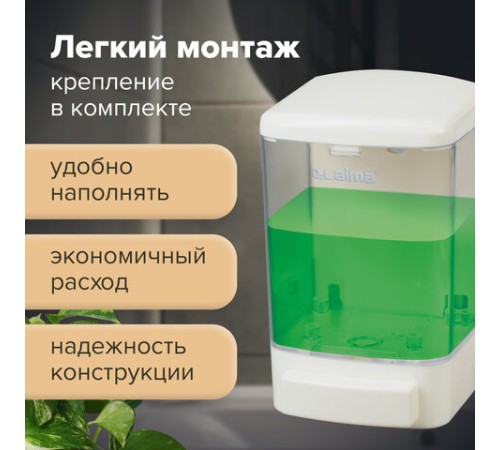 Дозатор для жидкого мыла LAIMA, НАЛИВНОЙ, 1 л, белый, ABS-пластик, 601794