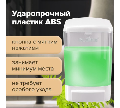 Дозатор для жидкого мыла LAIMA, НАЛИВНОЙ, 1 л, белый, ABS-пластик, 601794
